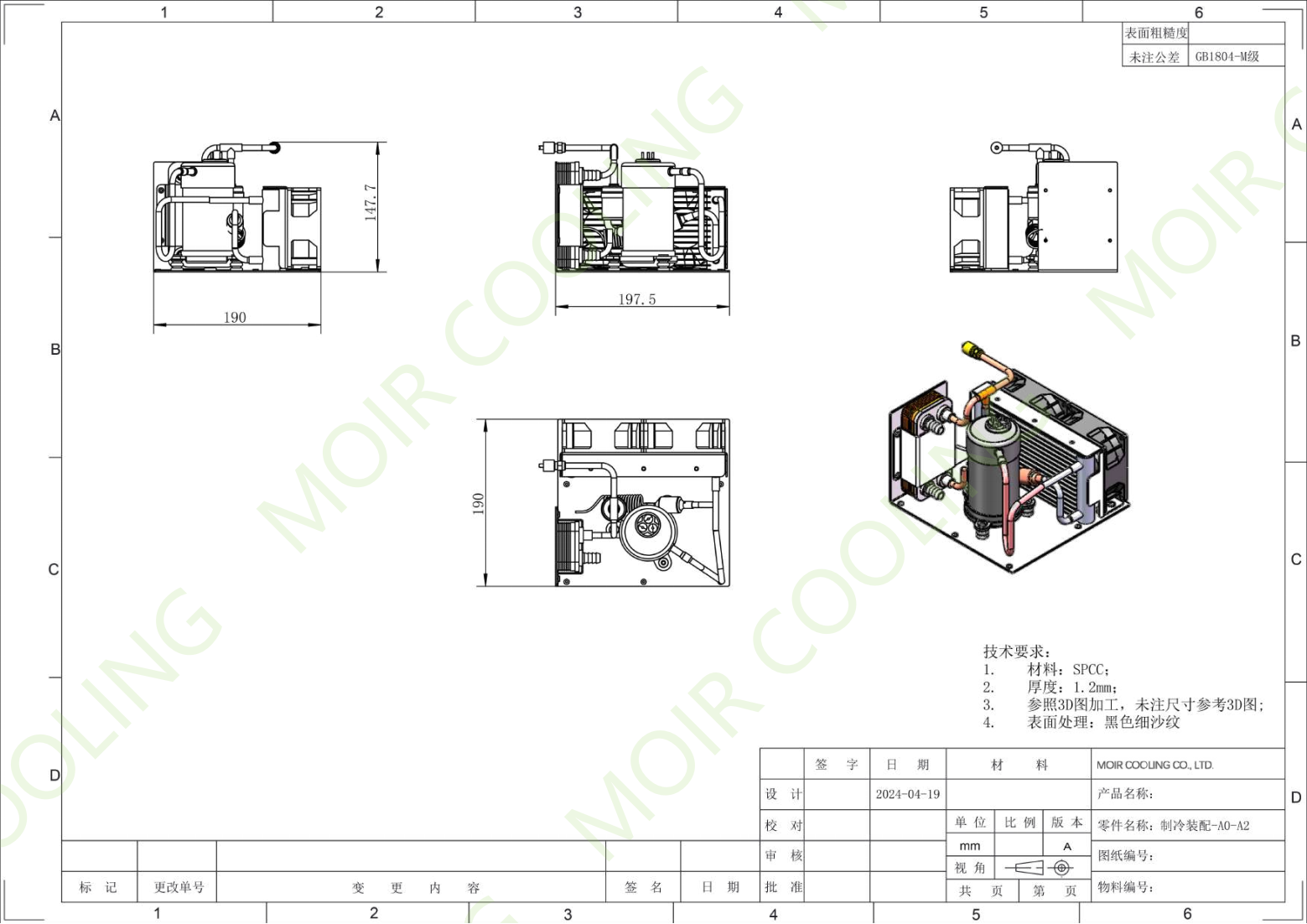 MC2848E-P4 Compact Chiller Dimension