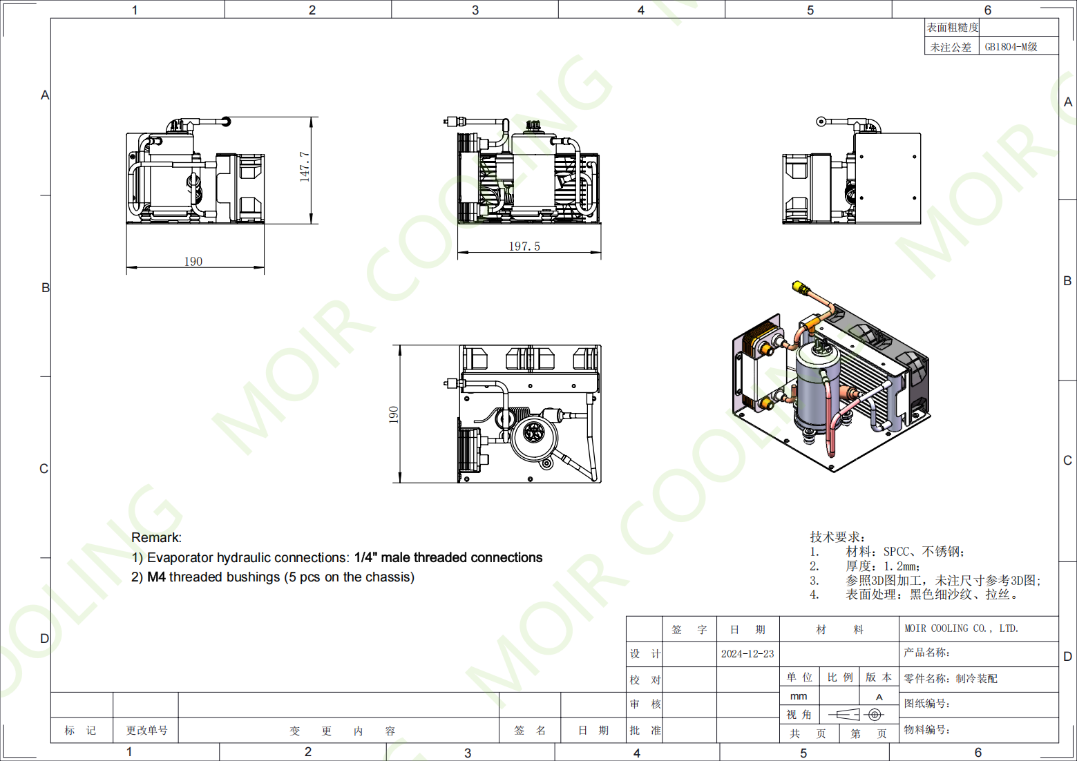 MC2848E-P6-Drawing -Compact Chiller- Threaded Hydraulic connector_00